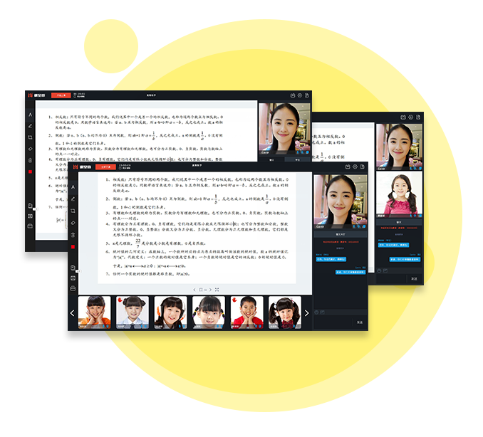 在线教育系统该怎么开发？？在线教育模式该怎么去做？？