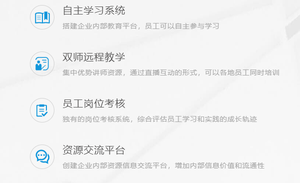 线上授课该怎样举行？？线上授课会遇见哪些问题？？