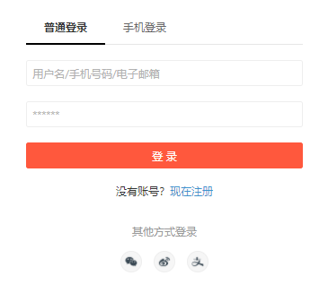在线教育行业该怎样举行？？在线教育平台优势有哪些？？