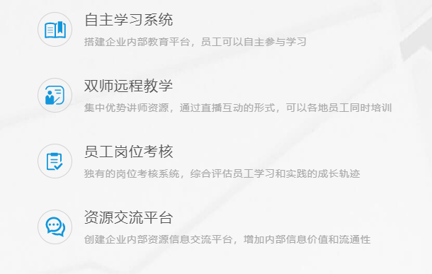 在线教育平台该怎样开发？在线教育平台需要哪些功效？