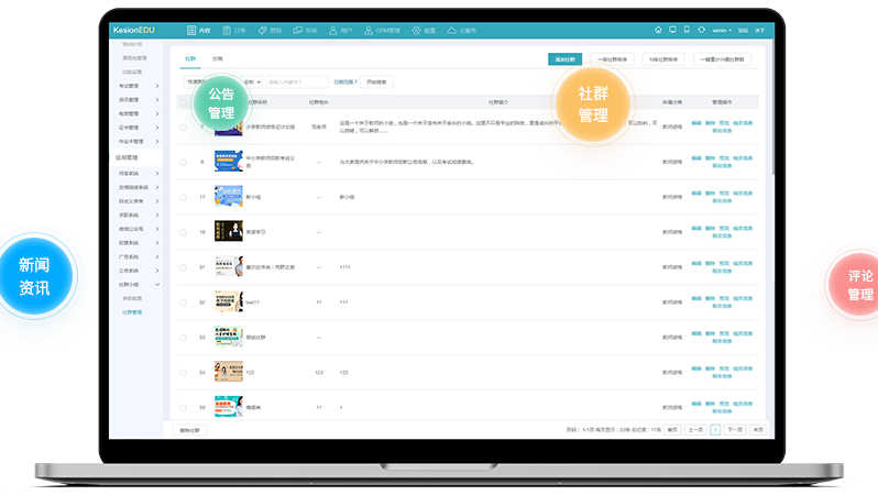 怎样选择线上网课系统？？？线上网课系统有哪些作用？？？