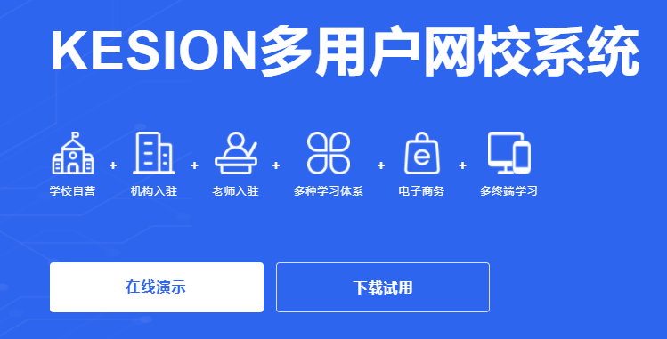 线上知识付费平台怎样搭建？？知识付费平台有哪些作用？？