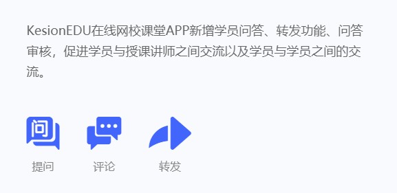 在线培训教学该怎么做？？？教学直播平台怎样选择？？？