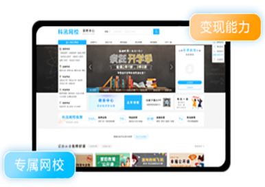 怎样挑选课堂教学软件？？？在线培训系统有哪些作用？？？