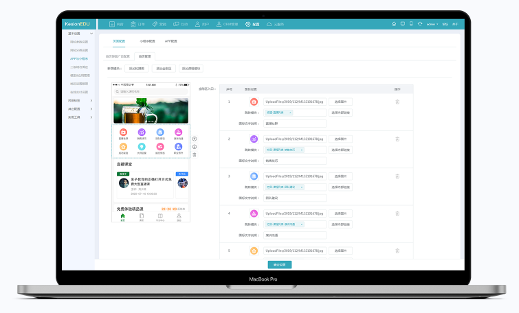 怎么挑选教学直播平台？？？网上直播平台怎样搭建？？？