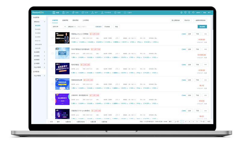 企业内训系统怎样获？企业内训系统源码有哪些特征？