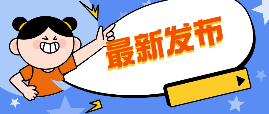 人社部Ｇ寰缠事业单位事情职员培训制度化——解读《事业单位事情职员培训划定》