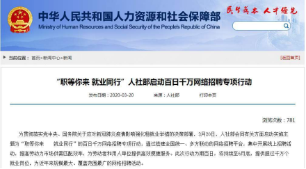 人社部：大力支持企业开展手艺培训，人才可获培训津贴！！