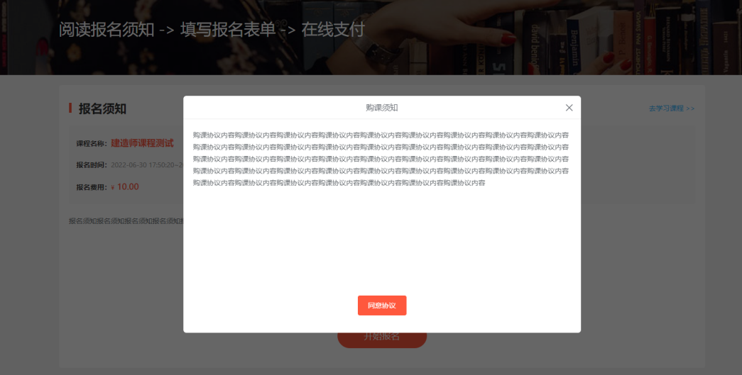 @所有人 UED官网体育网校V10部分新开发功效预告，，速来相识！！ 第 11 张