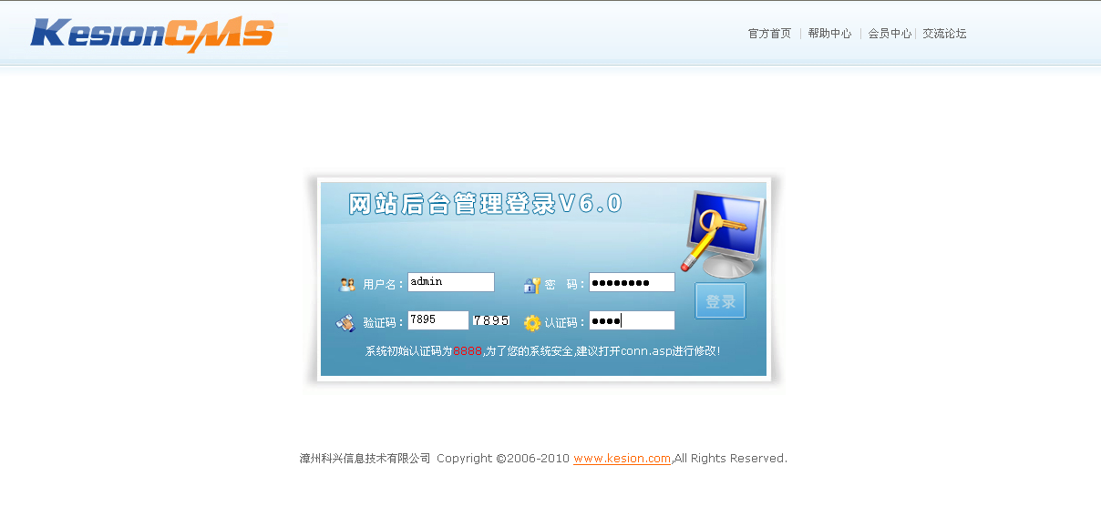 7、程序装置在虚拟目录要领 第 8 张
